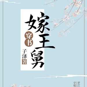 邪恶之花 电视剧