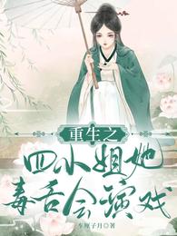 苏家有女1V5苏杳顾君亦