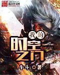 桃花流水