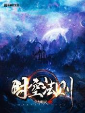 原始欲望目录