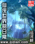 龙珠第一部国语