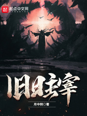 波多野结衣的诱惑在线观看