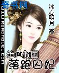 oldmanchinese树林