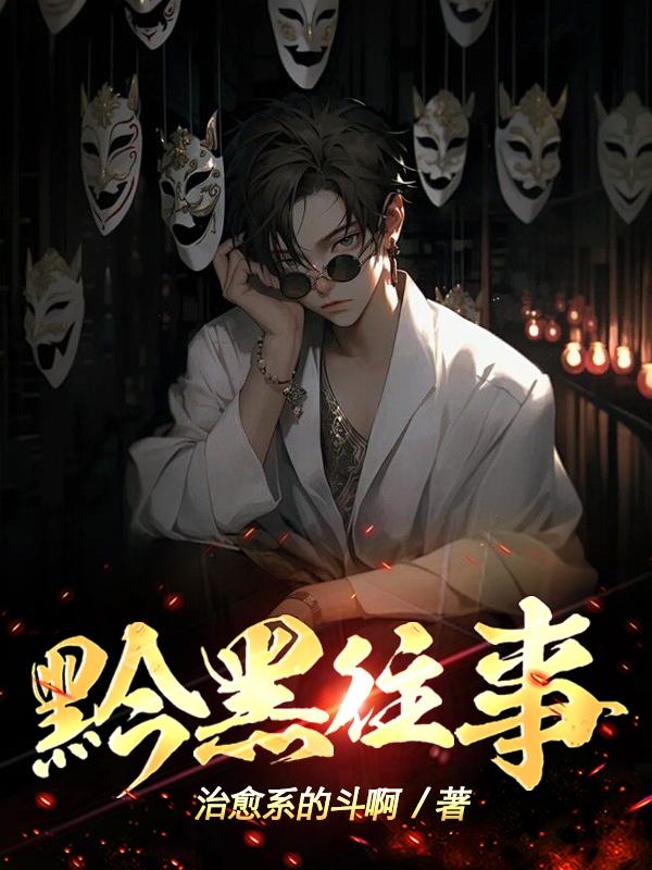我在星际当咸鱼