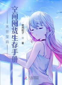 鬼作秀