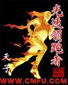 从床上做到浴室的小说