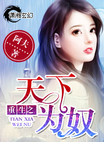 小鸡里流的白色液体可以吃吗