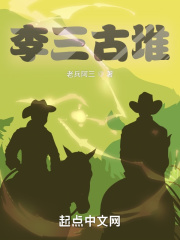 女生憋尿被男生摁小腹