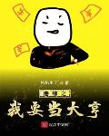成娱