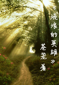 免费中文字幕滨崎真绪