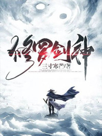 不能说的秘密完整版