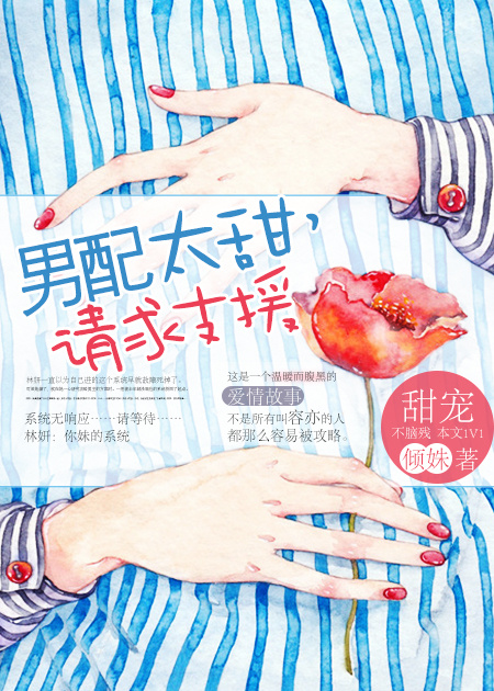 他的手忽然抓住了我的小兔兔