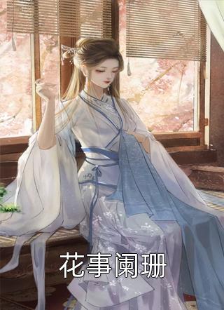 坏嘟嘟集百部潮流电影
