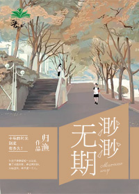 泰剧蛇女免费观看