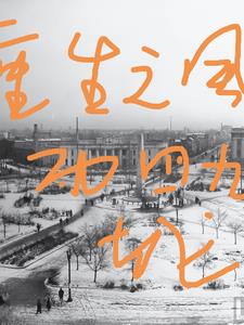 俱乐部yin乱聚会小说