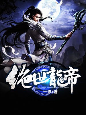 寒门枭士北川