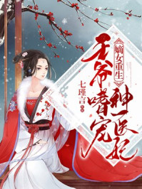 美国女按摩师3