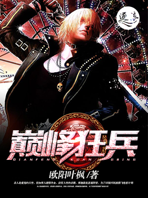 迪迦奥特曼下载