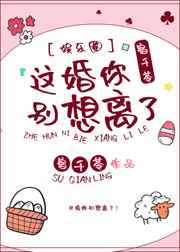 女人下面紧