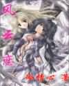 小农女的偷腥农场