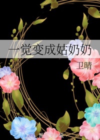 嗯不要用这个嗯我错了