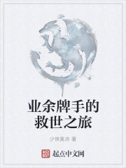 女教师3高清在线观看