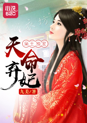 我把大肚子孕妇玩了