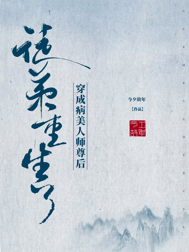 诱惑漫画全集免费