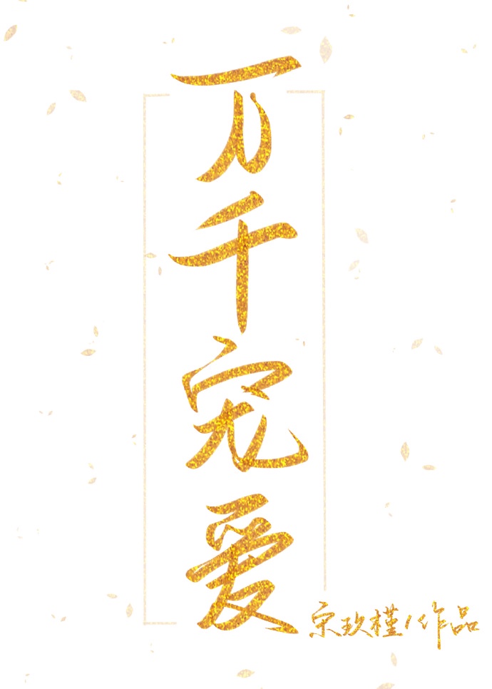 女人与zzzooooxxxxwsa