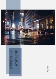 jakeandrich28部哪里有