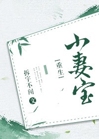 河伯的新娘2024