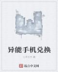 大奉打更人讲的什么故事