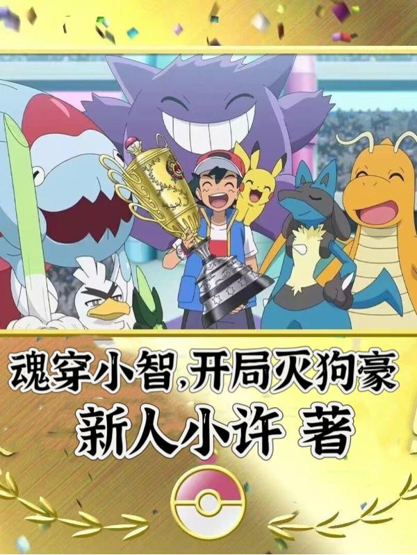 蔷薇后花园小说