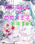 备站废柴视频网fcw19
