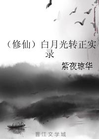 水卜樱在线