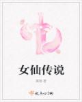 幸福一家(幸福之家)小葱豆腐