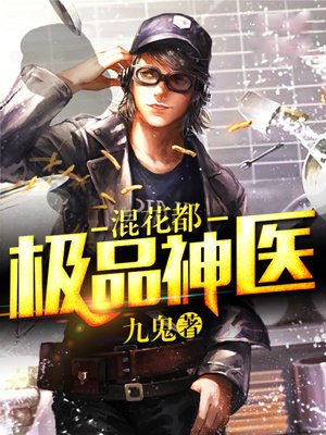 教师李诗芸1章一10章