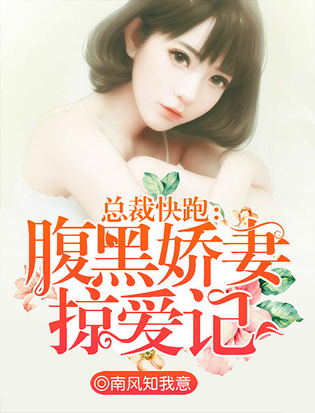 他走在街上用遥控器要我