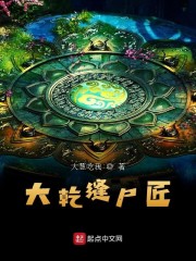 绿奴之路