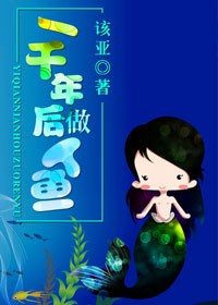 史莱克天团