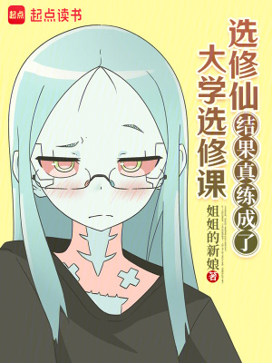 白发侠女