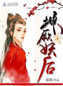 女尊男生子