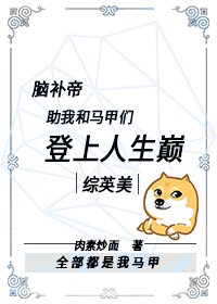 公车上的放荡小说