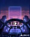 丝雅电影网一直在模仿