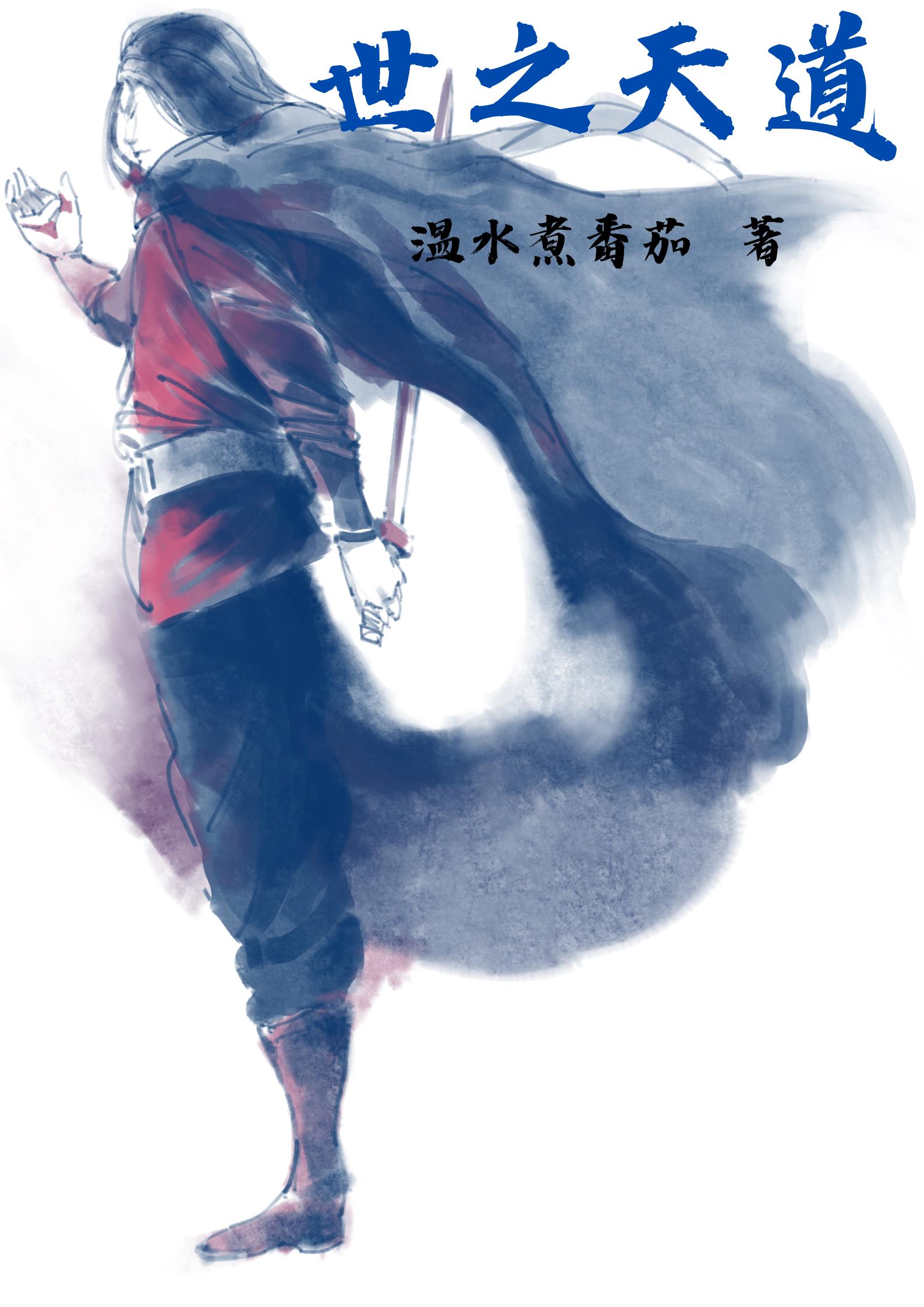 性技巧故事