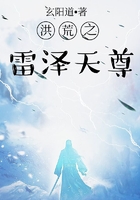 第一炉香小说