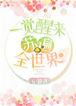 男女刺激的事视频大全