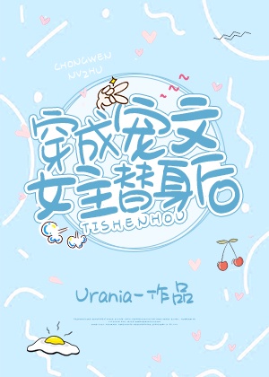 可以看强人物动漫动画