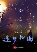 我的漂亮的女房东电影