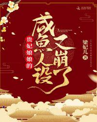 三分五十二秒巨蜥视频